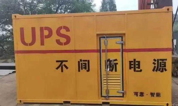 思明UPS电源（Uninterruptible Power Supply）的作用？